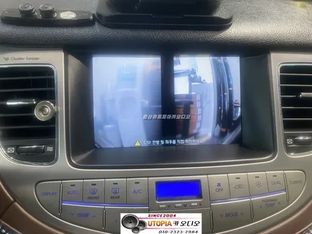 울산제네시스카오디오전문/대구에서 방문하신 제네시스BH    안드로이드 9인치 장착