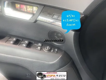 울산카오디오전문점/부산 모하비 안드로이드 작업 광출력     앰프 스피커라인작업