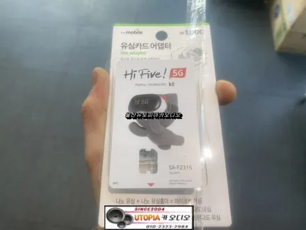 울산제네시스카오디오/부산제네시스BH 9인치 안드로이드 교환