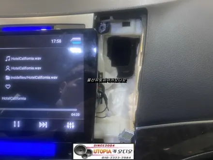 울산베라크루즈카오디오전문점/베라크루즈 타샵에서 작업한    안드로이드 재작업진행