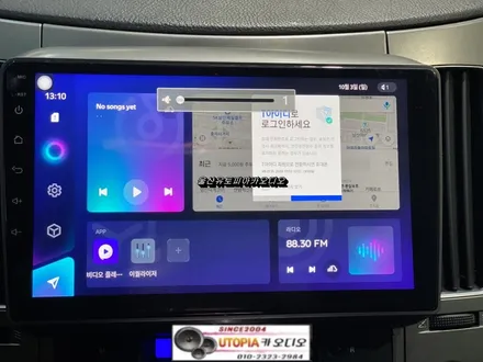 울산카오디오전문점/경기도 베라크루즈 9인치안드로이드 재작업