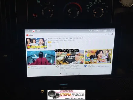 울산쉐보레안드로이드전문점/쉐보레 10인치 안드로이드 교환 장착
