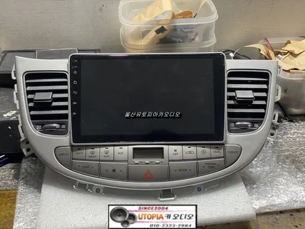 울산안드로이드전문점/대구제네시스BH 9인치안드로이드 교환