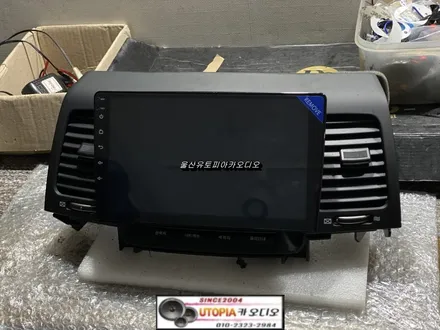 울산뉴오피러스카오디오 / 포항에서 방문하신 뉴오피러스 프리미엄 풀옵션 차량 9인치 카나로 안드로이드 작업