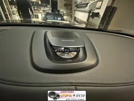 울산BMW카오디오작업 / BMW X6 모터라이즈 전동 센터스피커
