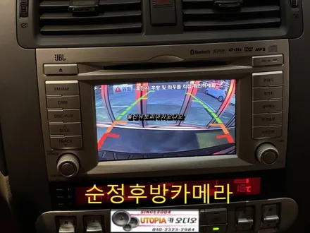 울산모하비카오디오전문점/모하비 9인치 안드로이드 교환 장착