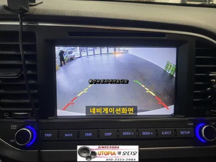 울산아반떼안드로이드전문점/아반떼AD 9인치 안드로이드 교환