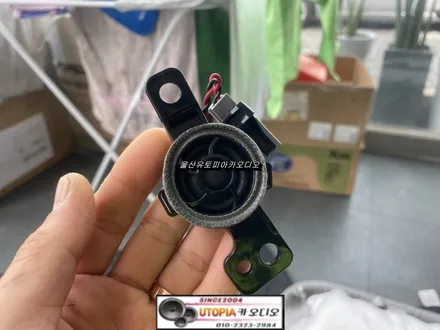 울산카오디오전문점/넥쏘 카오디오작업