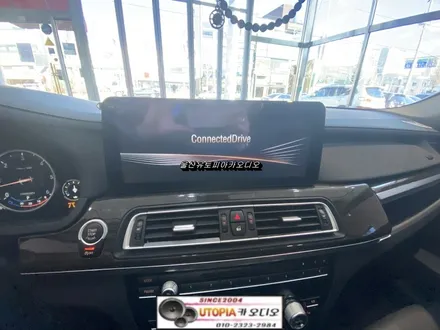 울산BMW카오디오전문점/BMW730D 알리직구     12.3인치 안드로이드