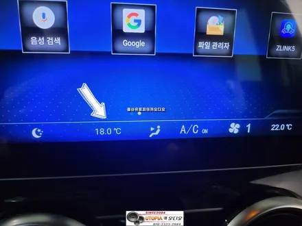 울산벤츠GLK차량안드로이드카오디오작업&10.25인치                  안드로이드카오디오작업