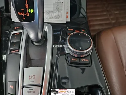 울산BMW차량안드로이드작업/알리에서구입해오신12.3인치        안드로이드올인원작업
