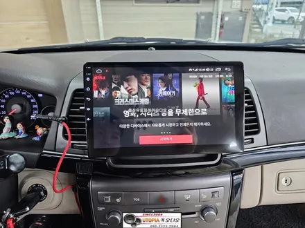 울산뉴오피러스차량안드로이드작업#10인치CDTA1안드로이드     카오디오작업