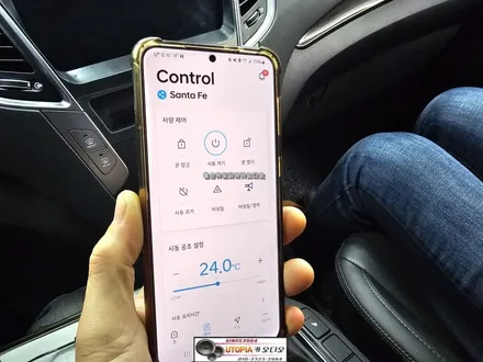 울산 싼타페DM 안드로이드작업$순정 블루링크 살려서시공