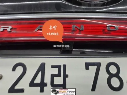 울산그랜저HG 안드로이드작업$13.13인치 CDT A1 안드로이드  올인원시공