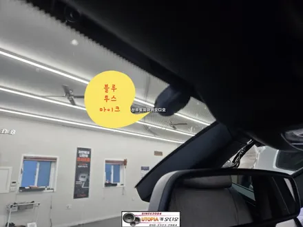 울산BMW안드로이드작업#다른 매장에서 작업한 안드로이드재작업