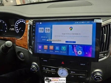 뉴에쿠스안드로이드작업=10.3인치 안드로이드 올인원시공