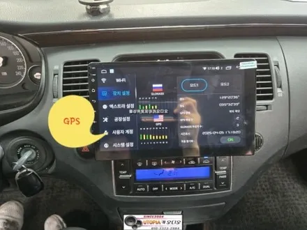 울산그랜저TG안드로이드작업$10인치CDTA1안드로이드시공
