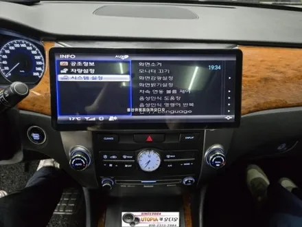 뉴에쿠스안드로이드작업$12.3인치안드로이드올인원시공