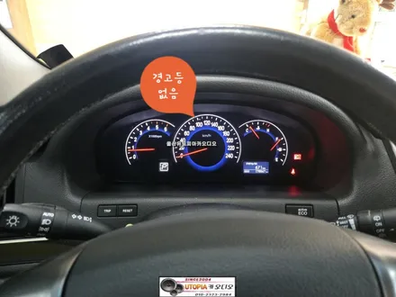 베라크루즈안드로이드작업$안드로이드 올인원재작업