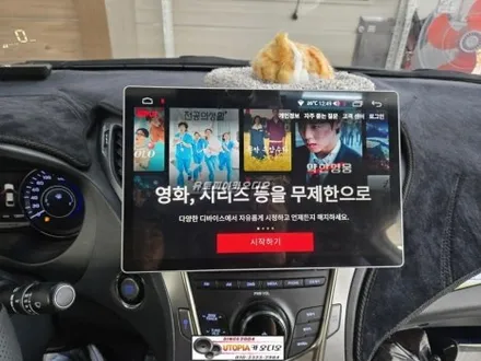 울산그랜저HG안드로이드작업$13인치 안드로이드올인원시공