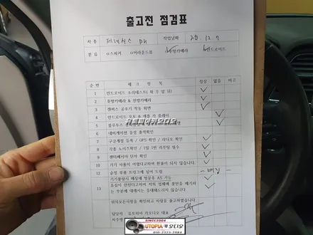 제네시스G80안드로이드작업$13인치CDTA1안드로이드시공