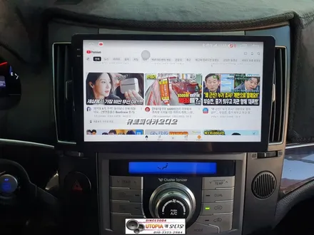 울산베라크루즈안드로이드작업$10인치 안드로이드올인원장착