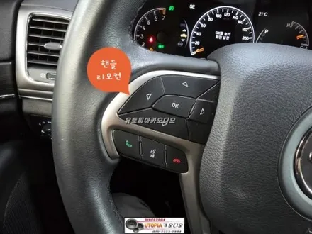 울산지프그랜드체로키 안드로이드작업#CDTA1 안드로이드시공