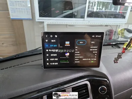울산포터2안드로이드작업$11.5인치 안드로이드올인원시공