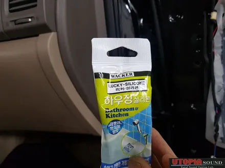 [울산카오디오]  기아자동차 그랜드카니발 하이리무진    스웨덴 Xcelsus 셀수스 XP620 스피커로 튜닝하다