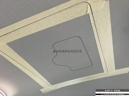 울산XM 천정모니터 무시동 전원 작업