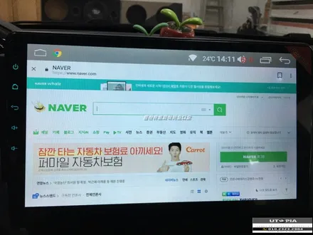 울산푸조2008카오디오작업 / 10.1인치 안드로이드 카 오디오 장착