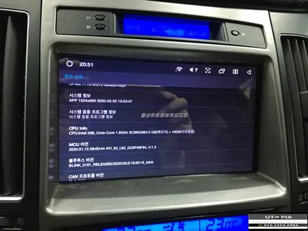 울산베라크루즈 안드로이드카오디오 장착 .. 알터노이즈 Zero
