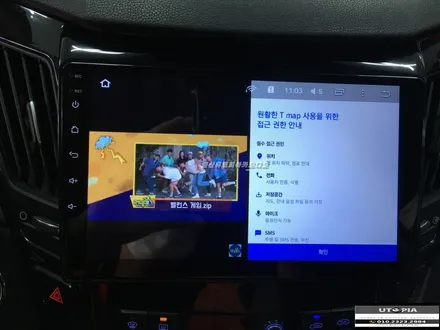 울산YF소나타안드로이드카오디오 / YF 소나타 순정네비 탈거합니다. 9인치 일체형 안드로이드 작업 진행