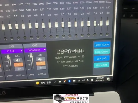 울산CDT카오디오/LF소나타 CDT DSP  6.4BT 앰프작업