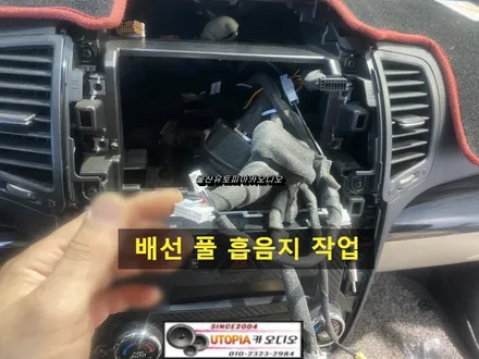 울산카오디오작업 / 안드로이드 10인치 + BSA 후측방센서시공