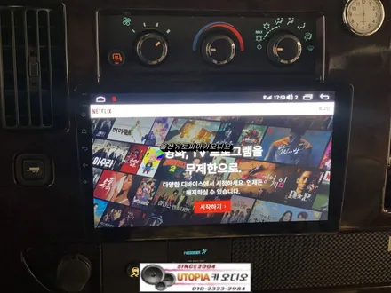 울산쉐보레안드로이드전문점/쉐보레 10인치 안드로이드 교환 장착