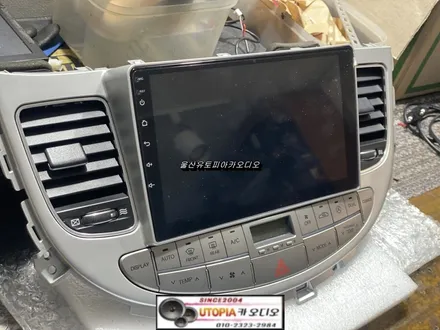 울산안드로이드전문점/대구제네시스BH 9인치안드로이드 교환