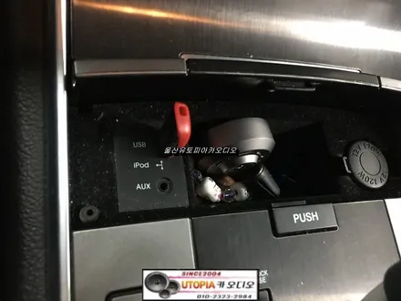 울산베라크루즈카오디오/부산 베라크루즈 7인치 소니카플레이장착