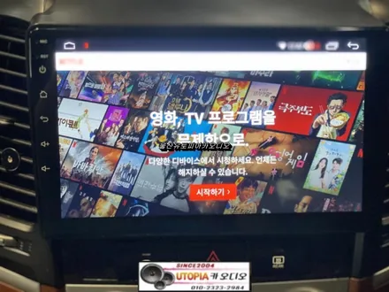 울산남구카오디오전문점/울산 싼타페CM 9인치안드로이드 장착