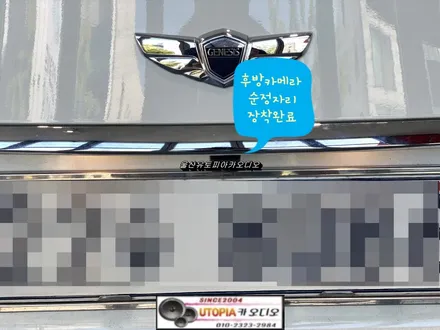 제네시스 안드로이드작업 / 부산에서 찾아주신 제네시스BH           순정네비게이션 백화현상 ~ 안드로이드 교환 작업진행