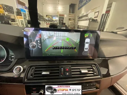 BMW안드로이드전문점/울산 BMW520D 12.3인치 안드로이드 카오디오교환 작업