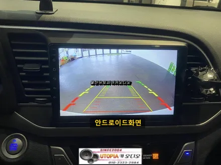 울산아반떼안드로이드전문점/아반떼AD 9인치 안드로이드 교환