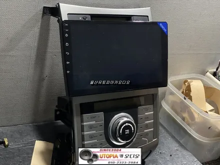 울산카오디오전문점/서울 베라크루즈 9인치 안드로이드교환 장착
