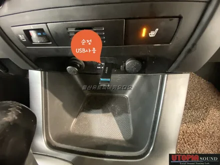 울산쏘렌토R카오디오전문점/부산 쏘렌토R 10인치 안드로이드 교환
