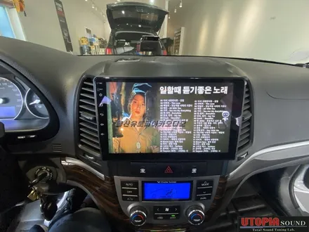 울산싼타페카오디오,알리에서 직구해온 안드로이드 올인원 장착