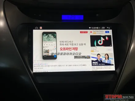 울산카오디오아반떼MD안드로이드올인원장착