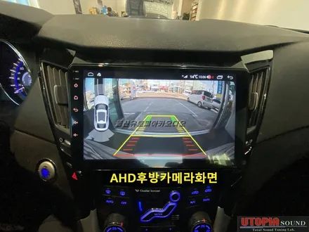 울산YF소나타안드로이드/강원도 철원에서 방문하신 YF소나타   9인치 안드로이드 장착