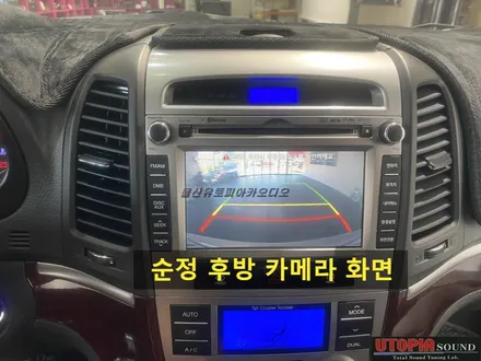 울산카오디오전문점/경남 함양에서 방문하신 싼타페CM 알리직구  9인치 안드로이드 교환