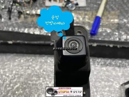울산오피러스안드로이드/오피러스 9인치 안드로이드 교환장착