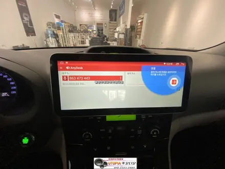 울산카니발안드로이드올인원$ 12.3인치 안드로이드                      카나로X플러스 시공